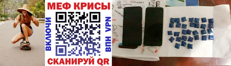 Как найти закладки Холмск A PVP МАРИХУАНА Меф мяу мяу ГАШ