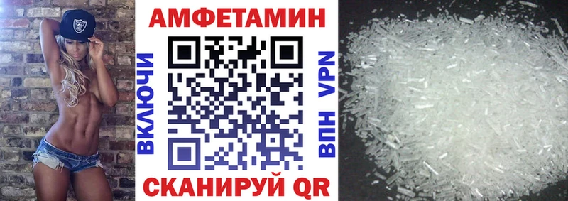 Amphetamine 97%  даркнет сайт  Холмск 