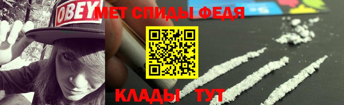 АМФЕТАМИН Розовый Холмск