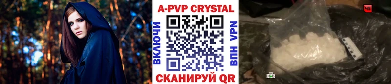 A PVP крисы CK Холмск