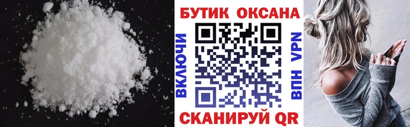 БУТИРАТ бутандиол  Холмск 