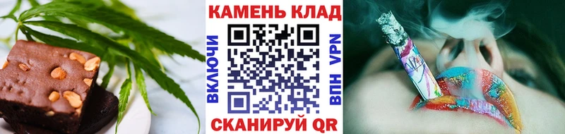 Cannafood конопля  Холмск 