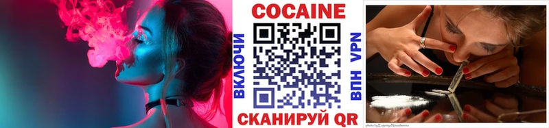 Кокаин FishScale  даркнет сайт  Холмск 