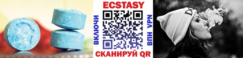 ЭКСТАЗИ Cube  маркетплейс официальный сайт  Холмск 