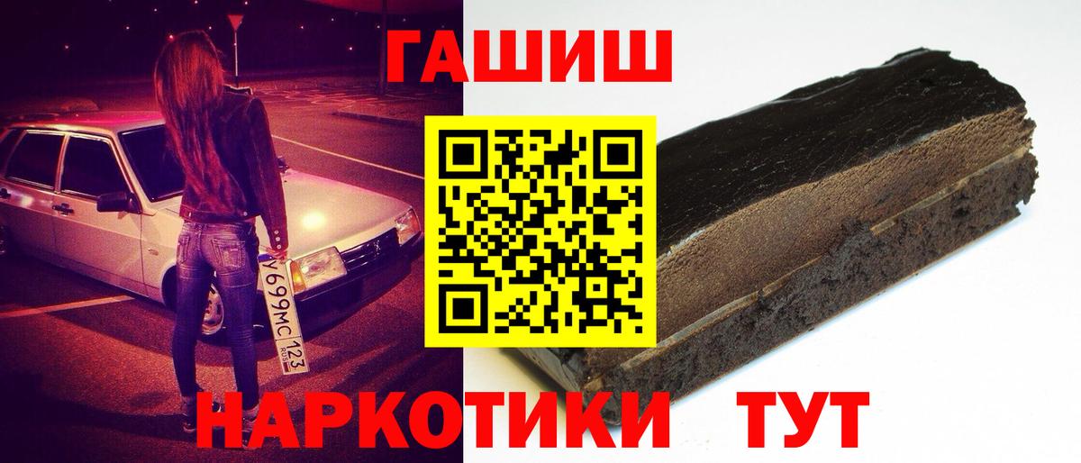 Холмск  Гашиш Ice-O-Lator  Гашиш Cannabis  Вход с VPN 