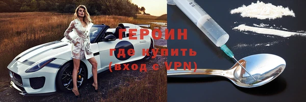 МДМА Магас