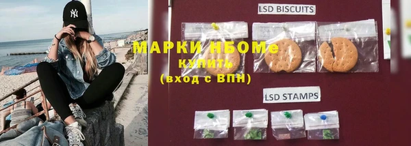 прущие крисы Майский