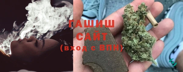 метамфетамин Магадан