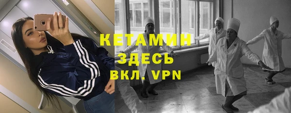 метамфетамин Магадан