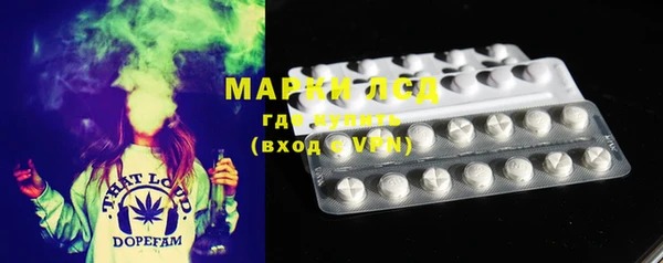 МДМА Магас
