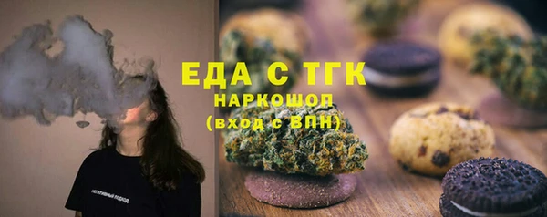 МДМА Магас