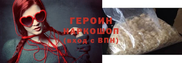 метамфетамин Магадан