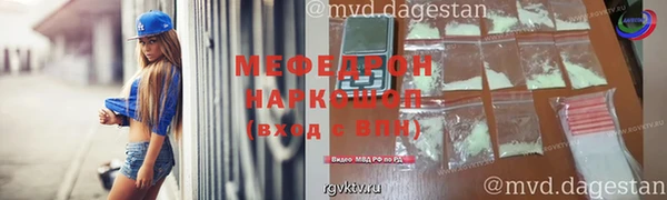 ALPHA-PVP Верхнеуральск