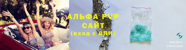метамфетамин Магадан