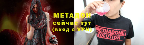 метамфетамин Магадан