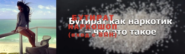 МДМА Магас