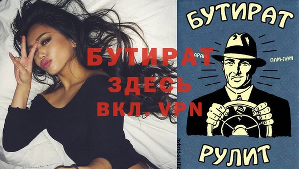 метамфетамин Магадан