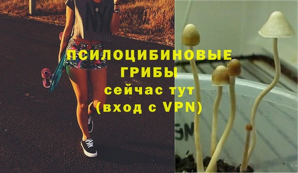 метамфетамин Магадан