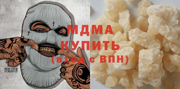 МДМА Магас
