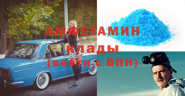 МДМА Магас