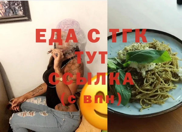 метамфетамин Магадан
