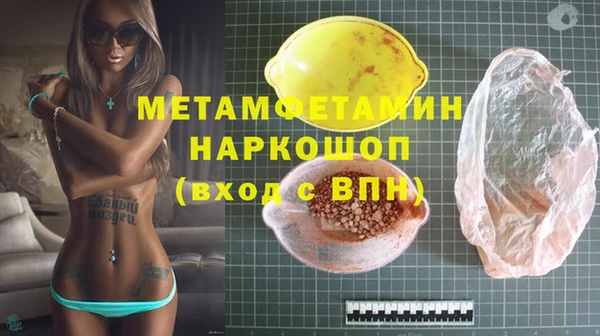 Альфа ПВП Верея