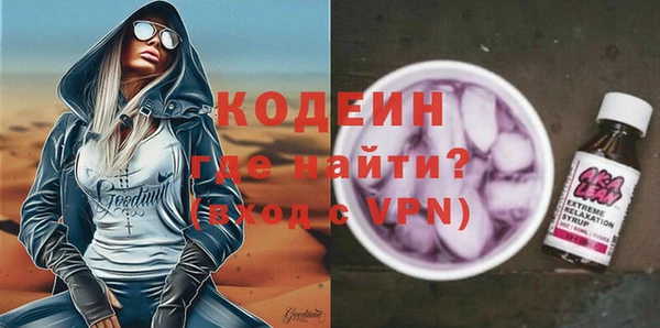 прущие крисы Майский