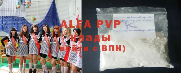 метамфетамин Магадан