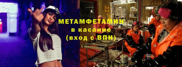 МДМА Магас