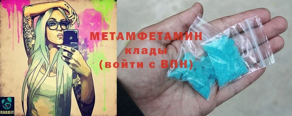 метамфетамин Магадан