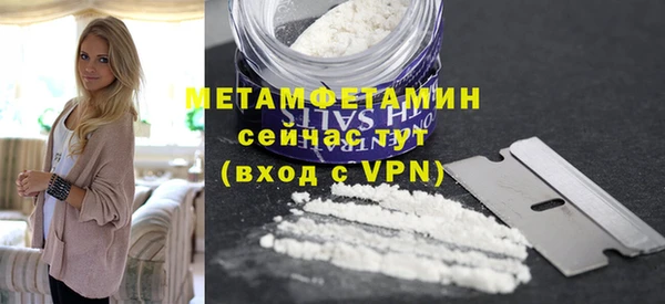 метамфетамин Магадан