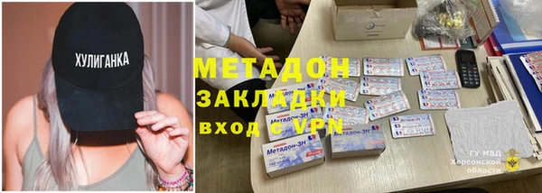 метамфетамин Магадан