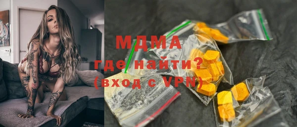 МДМА Магас