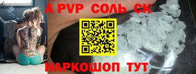 гашиш Заволжье