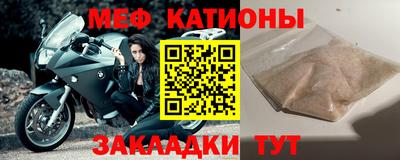 шишки Жуковский