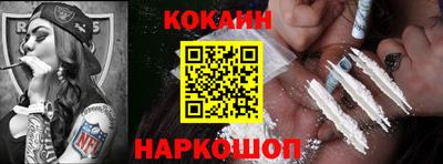 индика Заводоуковск