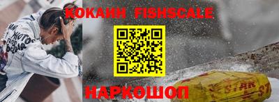 шишки Жуковский