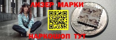 индика Заводоуковск