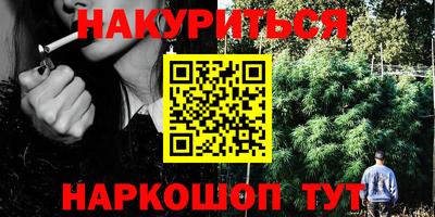 гашиш Заволжье