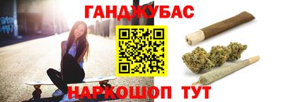 шишки Жуковский