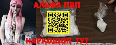 гашиш Заволжье