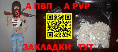 гашиш Заволжье