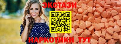 индика Заводоуковск