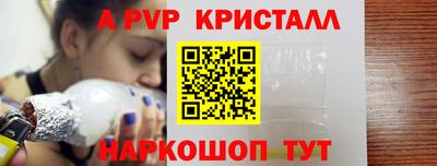 индика Заводоуковск