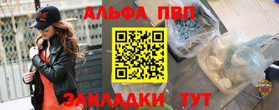 индика Заводоуковск