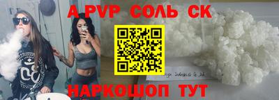 шишки Жуковский