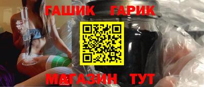 гашиш Заволжье