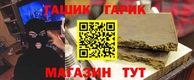 индика Заводоуковск