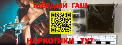 гашиш Заволжье