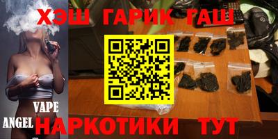 гашиш Заволжье